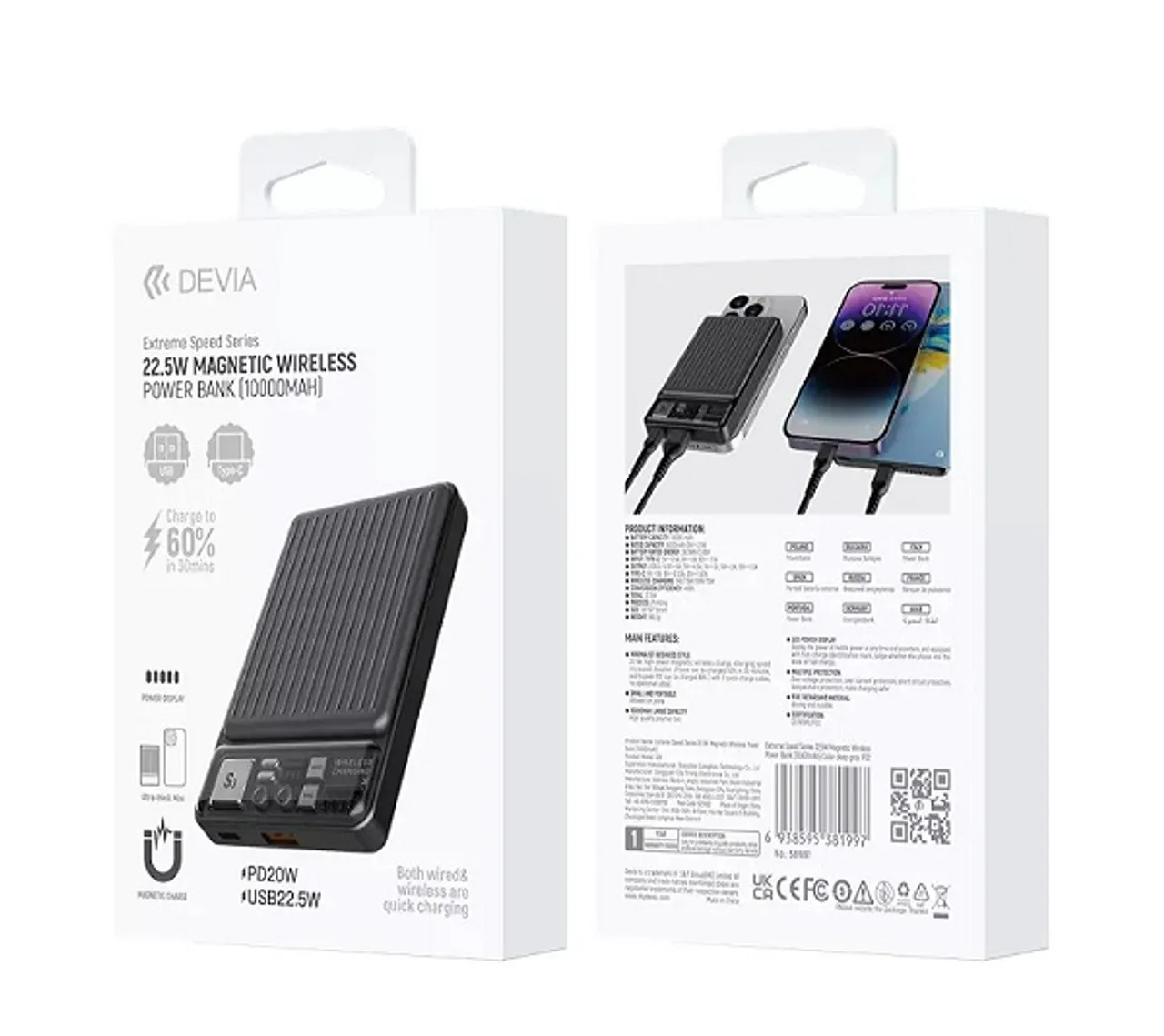 Extreme Speed Series 22.5W Magnetic Wireless Power Bank (10000mAh) - Image 7